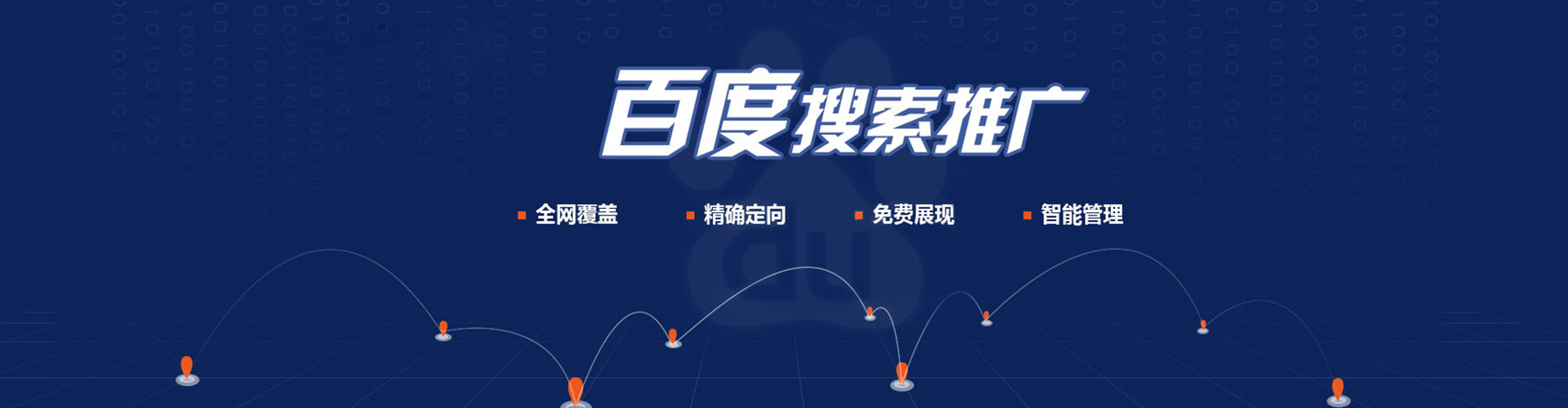 勐腊信息流怎么做